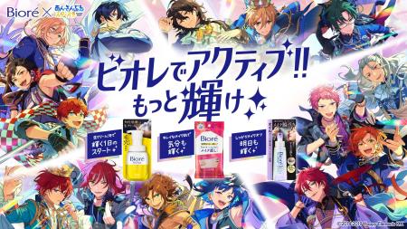 大人気スマホ向けアプリゲーム『あんさんぶるスターズ