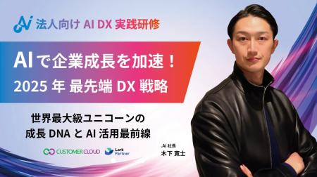 【先着3社限定】Lark × AIエージェント導入・販売に関
