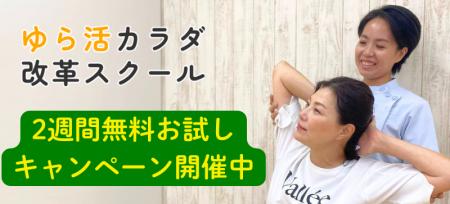 猛暑に負けない！自宅で安心・安全・簡単に慢性utf-8