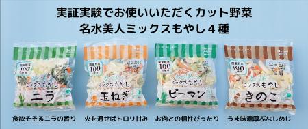 料理好き300人が参加して「前代未聞」の料理教室