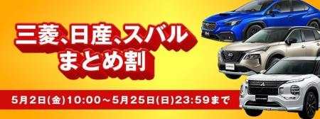 HASEPRO【経年劣化対策に】フロントガラスモールガー