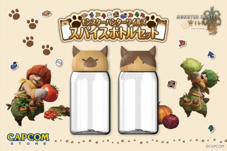 食事がもっと楽しく！　『モンスターハンターワイルズ