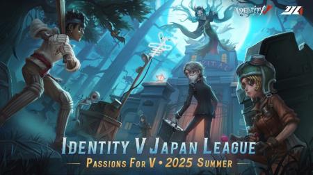 今夏より賞金増額！新プロチームが加入し新たなIJLが5