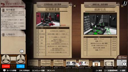 没入感爆発！吹き替え＋外伝入り、推理アドベンutf-8