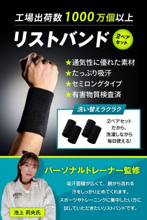通気性・吸汗性を徹底強化したパーソナルトレーutf-8