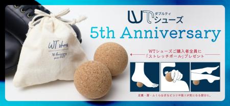 【5周年記念】「100歳まで歩こう」がテーマのシニア向