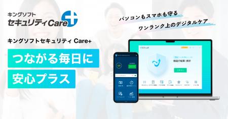 セキュリティ製品リリース二十周年の集大成！　utf-8