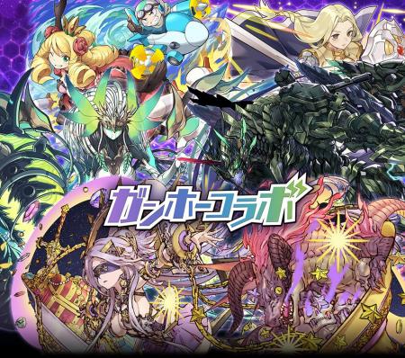 【サモンズボード】ガンホータイトルが大集結の「ガン