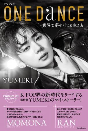 25歳にして、日本と韓国で100曲以上の振付を手がけた