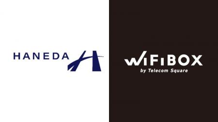 羽田空港第1ターミナルに「WiFiBOX」が初設置