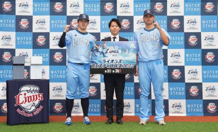 埼玉西武ライオンズ『ライオンズフェスティバルズ2025