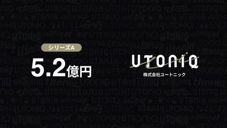 オールインワンファンダムプラットフォーム「U Dom」