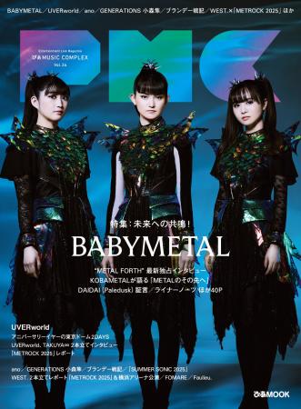 BABYMETAL表紙『PMC Vol.36』ラインナップ解禁！ バッ
