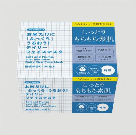 お米の潤い成分を思う存分お肌にチャージ！朝晩で使え