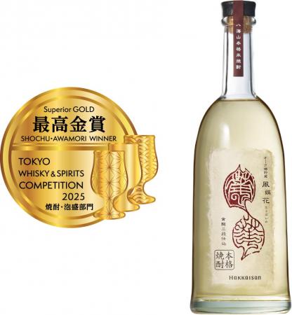 「八海山本格米焼酎 オーク樽貯蔵 風媒花」が「東京ウ
