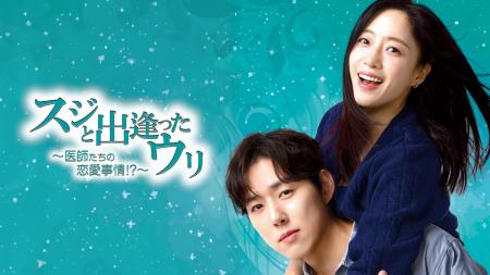 ウンジョン（T-ARA）とペク・ソンヒョンのドタバタロ
