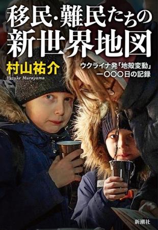 山本美香記念国際ジャーナリスト賞を受賞！圧倒的な取