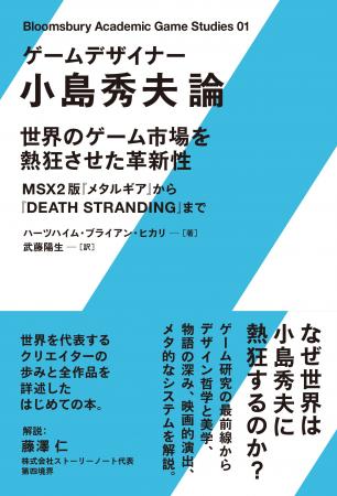 日本版解説は、『人の財布』、『かがみの特殊少年更生