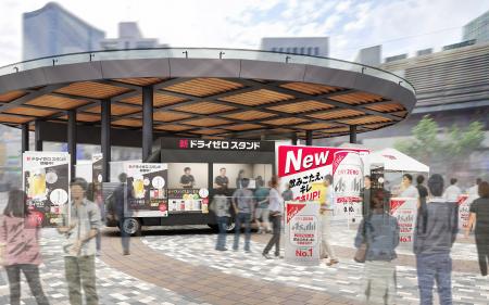 樽から注ぐ「ドライゼロ」のうまさが体感できる「樽か