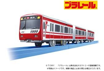 プラレール京急 1000 形 ステンレス車（専用連結utf-8