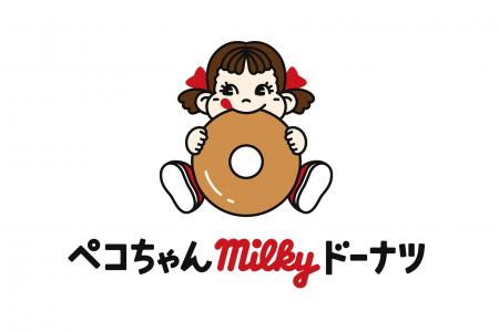 不二家「ミルキー」風味のドーナツ専門店が北海道に初