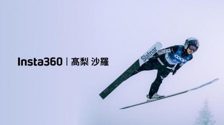 スキージャンプの高梨沙羅選手が、ブランドアンバサダ