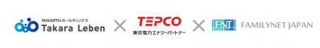 タカラレーベン、東京電力エナジーパートナー、ファミ