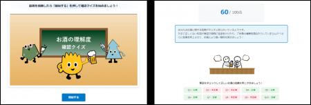 ライトワークス、アサヒビールとの連携で “スマドリ（