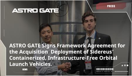 ASTRO GATE、Sidereus社のインフラ不要・コンテナ型軌