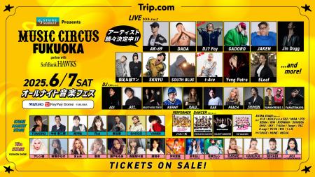 【福岡】オールナイト音楽フェス「STONE MARKET Prese