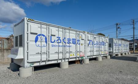 しろくま電力は、2024年度 長期脱炭素電源オークショ