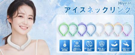 Hiyearが贈る、母の日のやさしさをもう一度。PCMアイ
