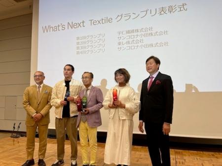 初開催の素材総合展「東京テキスタイルスコープ」にて