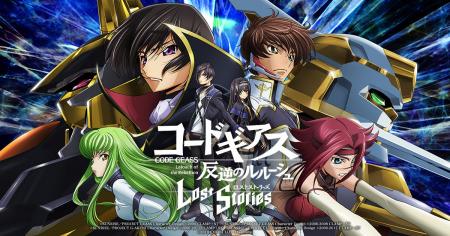 DMM GAMES×f4samurai、『コードギアス 反逆のルルーシ