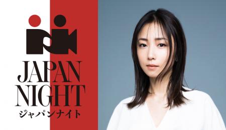 「JAPAN NIGHT Symposium 2025」5/17に開催決定utf-8