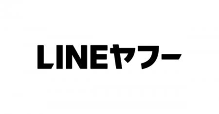【PayPay銀行】すべての個人のお客さまが「LINE連携サ
