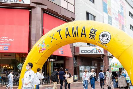 桜美林大学 空の学びを地域に還元多摩キャンパスutf-8