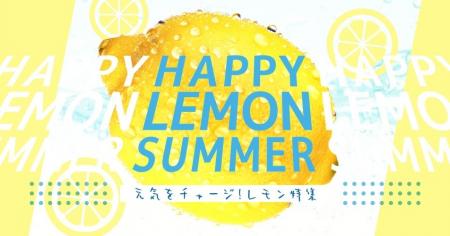 【紀ノ国屋】公式オンラインストア限定「元気をチャー
