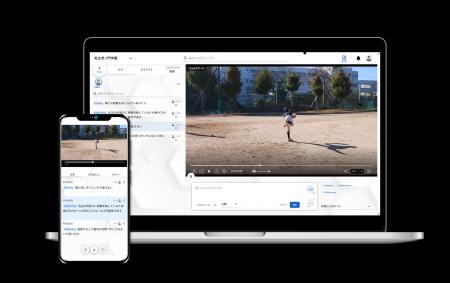 RUN.EDGEが、映像とデータで実現する、部活動の未来を