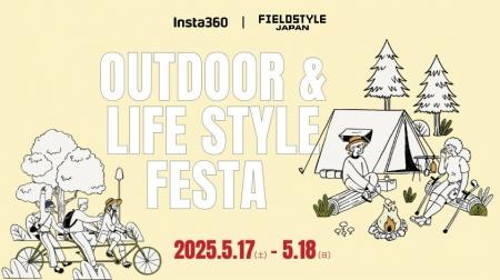 Insta360が「FIELDSTYLE 2025」に出展