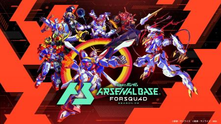 ガンダムアーケードカードゲーム「機動戦士ガンダム 
