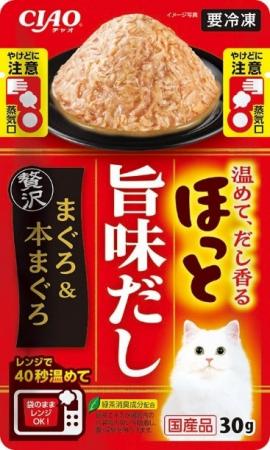 いなばペットフード　猫ちゃんが喜ぶ温度と香りを追求