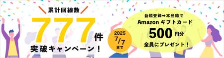 複数転送できるIP電話サービス「りもふぉん」、utf-8