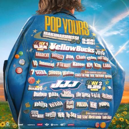 ビームスが国内最大級ヒップホップフェス『POP YOURS