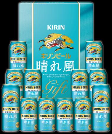 中元ギフトとして初めてとなる「キリンビール 晴れ風
