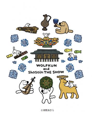 特別展「正倉院 THE SHOW」大型スクリーンで上映する