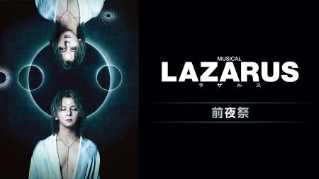全国のカラオケルームに生配信！SOPHIA 松岡充主演ミ