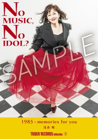 新宿店発、アイドル企画「NO MUSIC, NO IDOL?」ポスタ