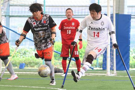「日本アンプティサッカー協会」とパートナーシップを
