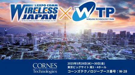 【WTP2025 出展】5G・6G対応の注目測定器＆高周波部品